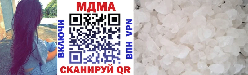 МЕГА ТОР  Полевской  сайты даркнета какой сайт  MDMA молли 