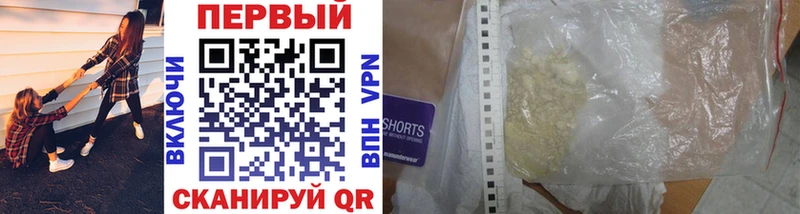 цена наркотик  Полевской  гидра вход  Метамфетамин винт 