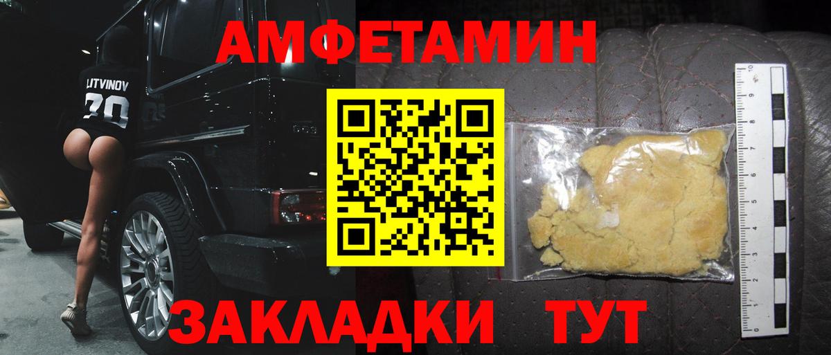 Марихуана  МАРИХУАНА  Вход с VPN  Полевской  Alpha-PVP СК   МЕФ   ГАШИШ  COCAIN 