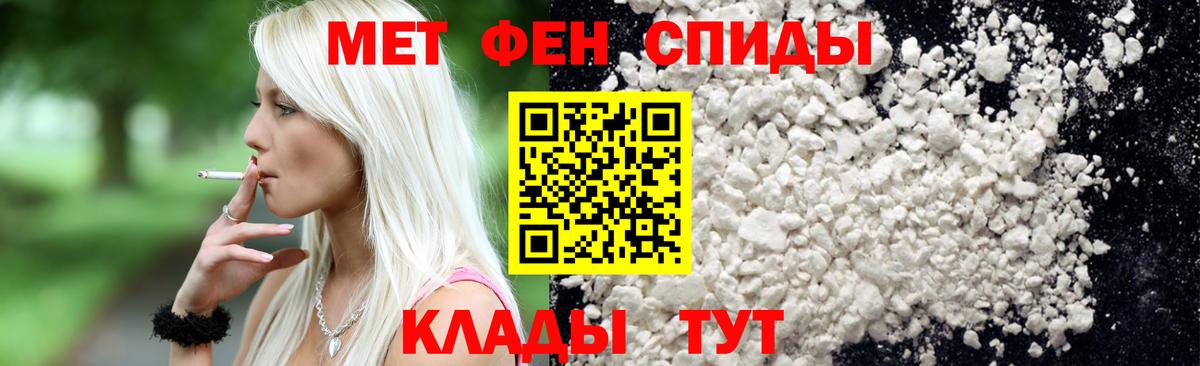 Полевской  МЕТАМФЕТАМИН витя  МЕТАМФЕТАМИН витя  Вход с VPN 