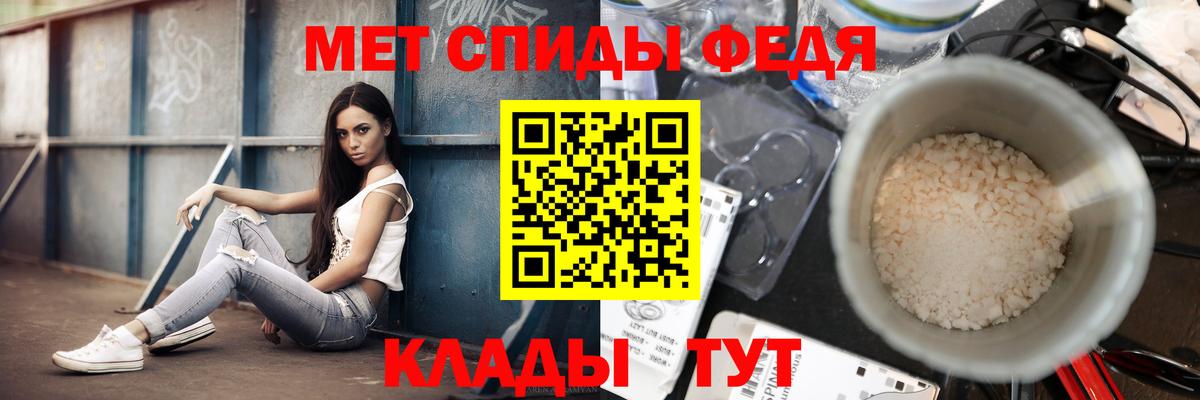 Первитин винт Полевской