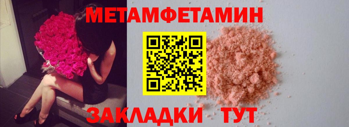 МДМА Полевской