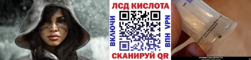 купить   Полевской  Наркотические марки 1,5мг 