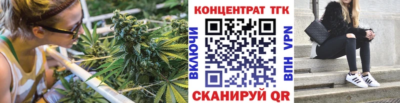 Дистиллят ТГК THC oil Полевской