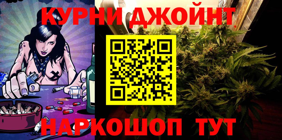 Марихуана марихуана  Бошки Шишки Bruce Banner  Шишки марихуана марихуана  Вход с VPN  Полевской 